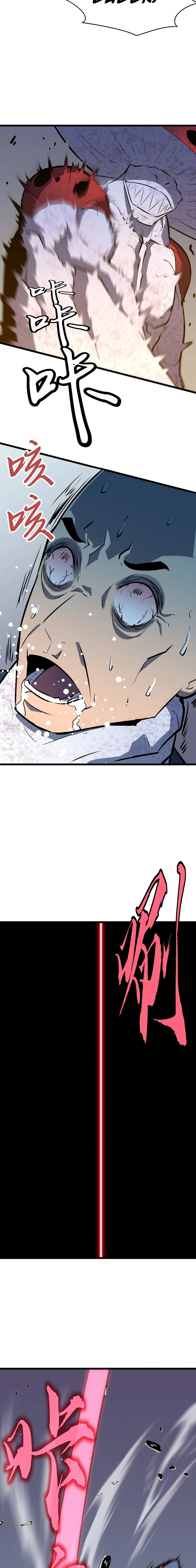Chapter 15 - Image 20