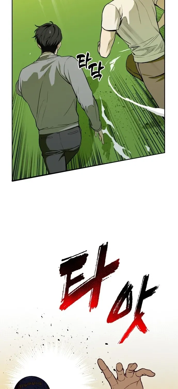 Chapter 1 - Image 123