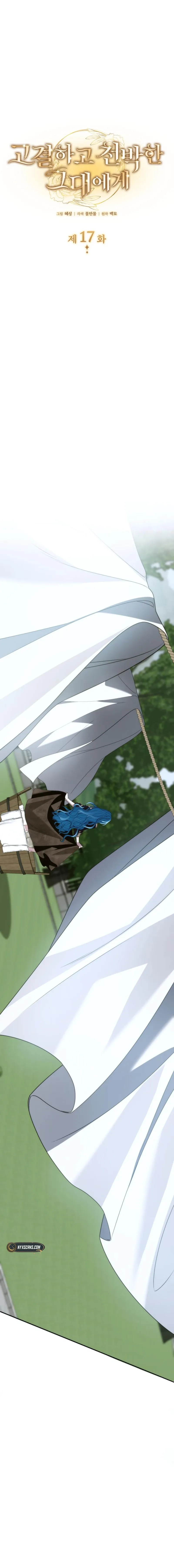 Chapter 17 - Image 3