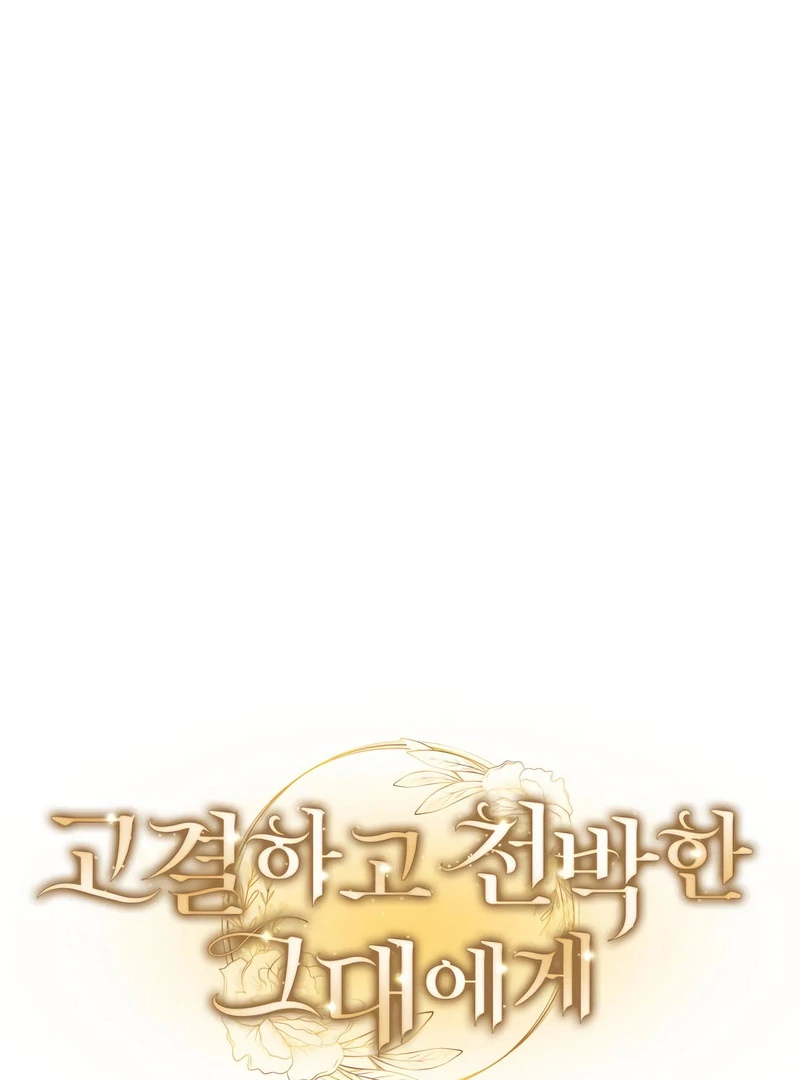 Chapter 24 - Image 5