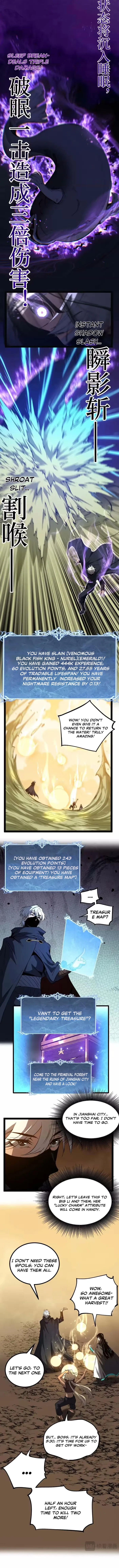 Chapter 104 - Image 3