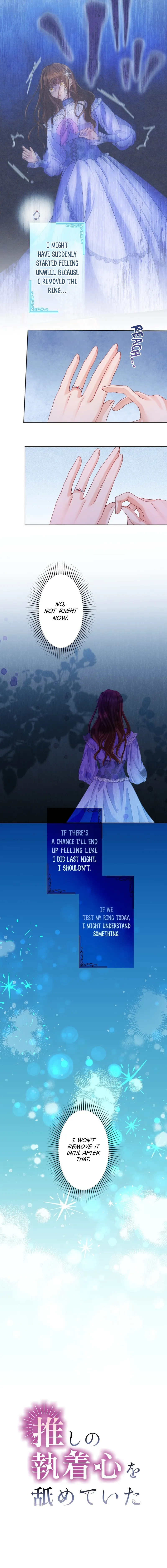 Chapter 21 - Image 3