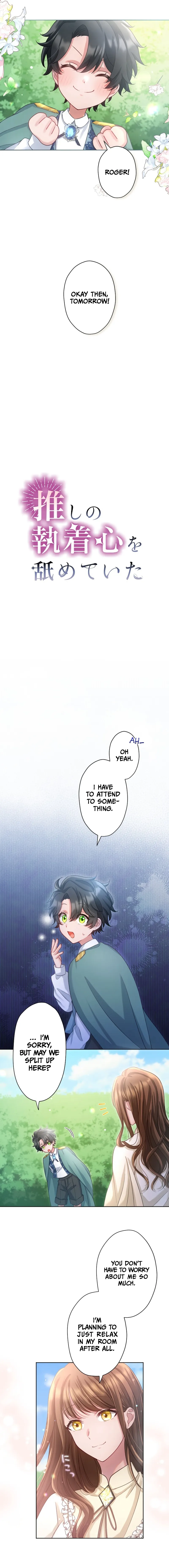Chapter 22 - Image 14