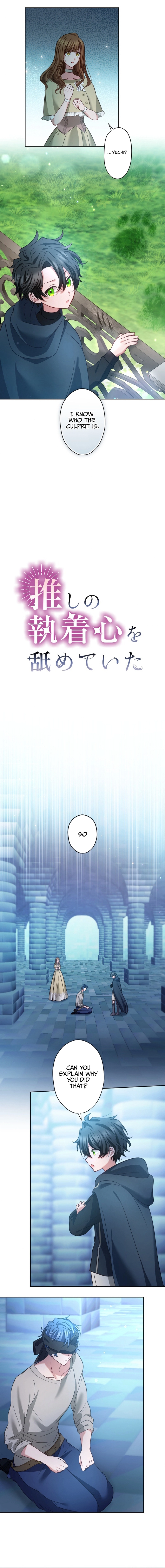 Chapter 35 - Image 2