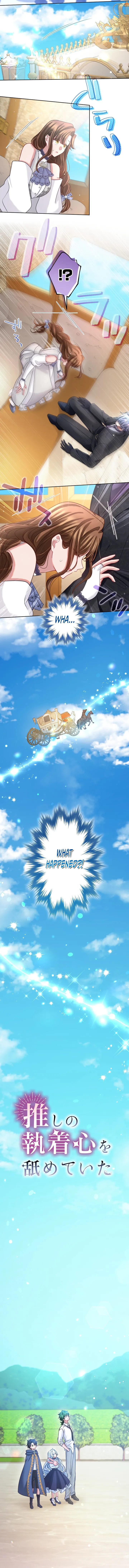 Chapter 46 - Image 4