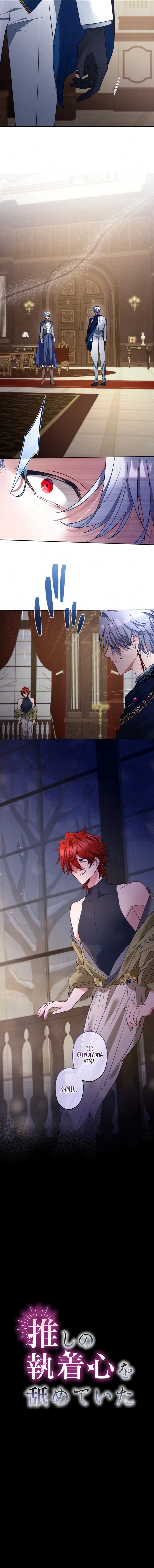 Chapter 64 - Image 4