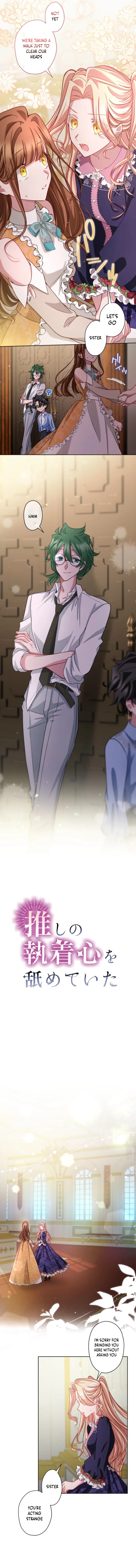 Chapter 95 - Image 3