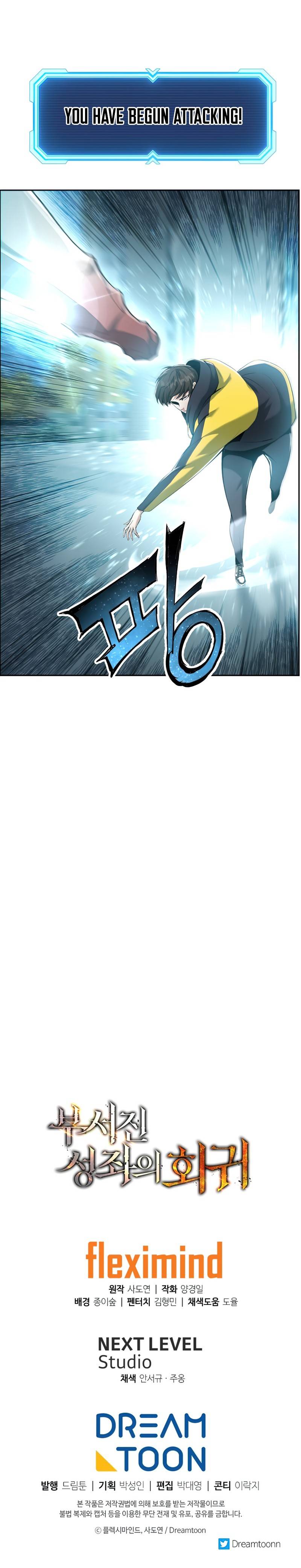 Chapter 24 - Image 9