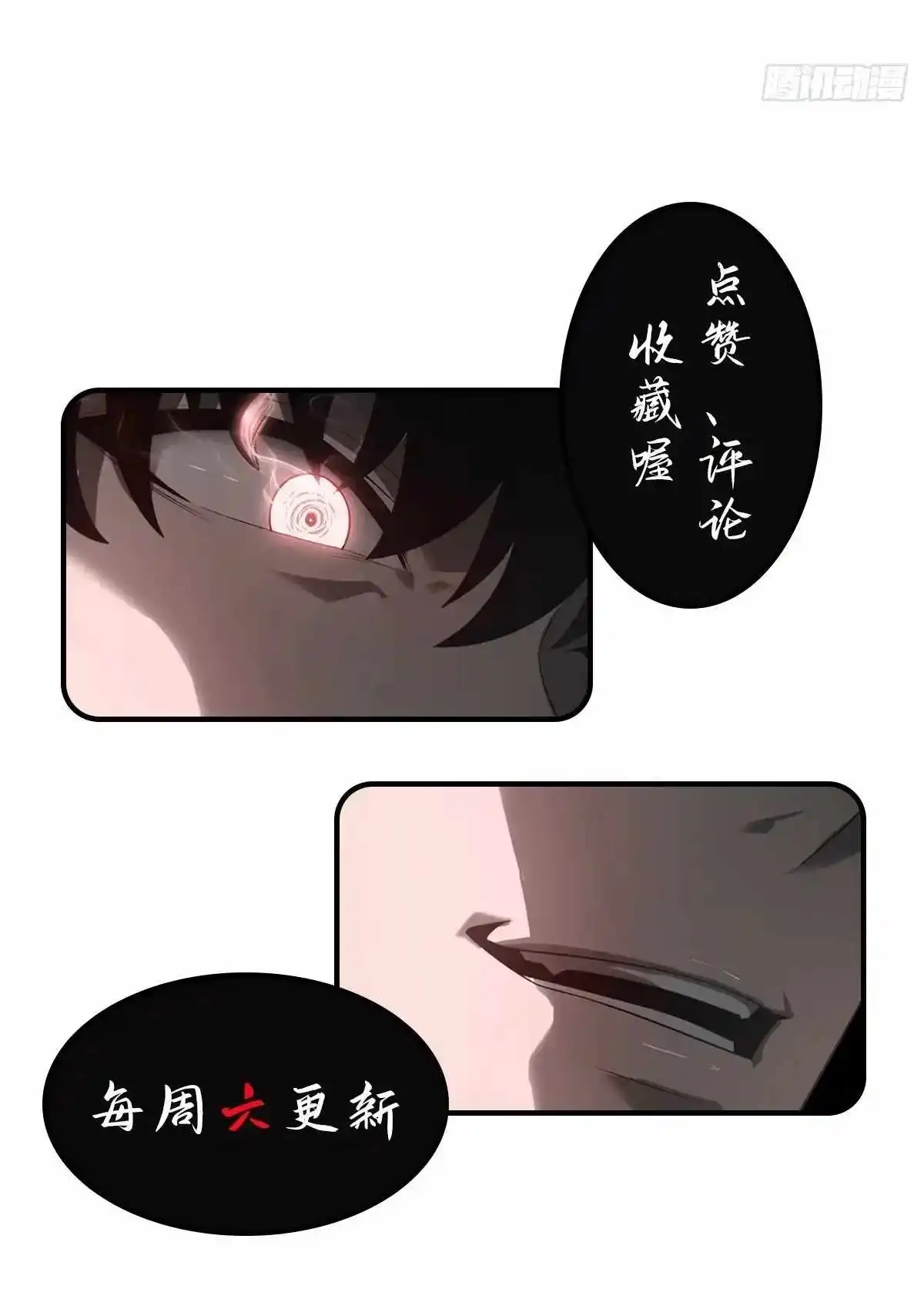 Chapter 22 - Image 113