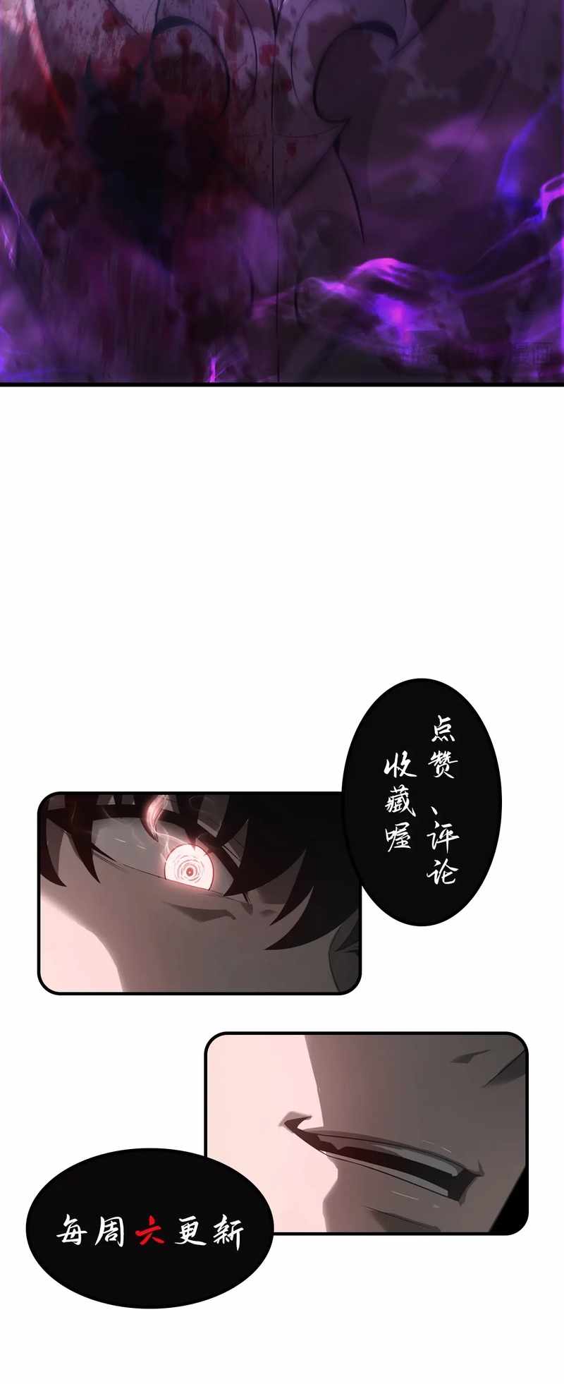 Chapter 23 - Image 74