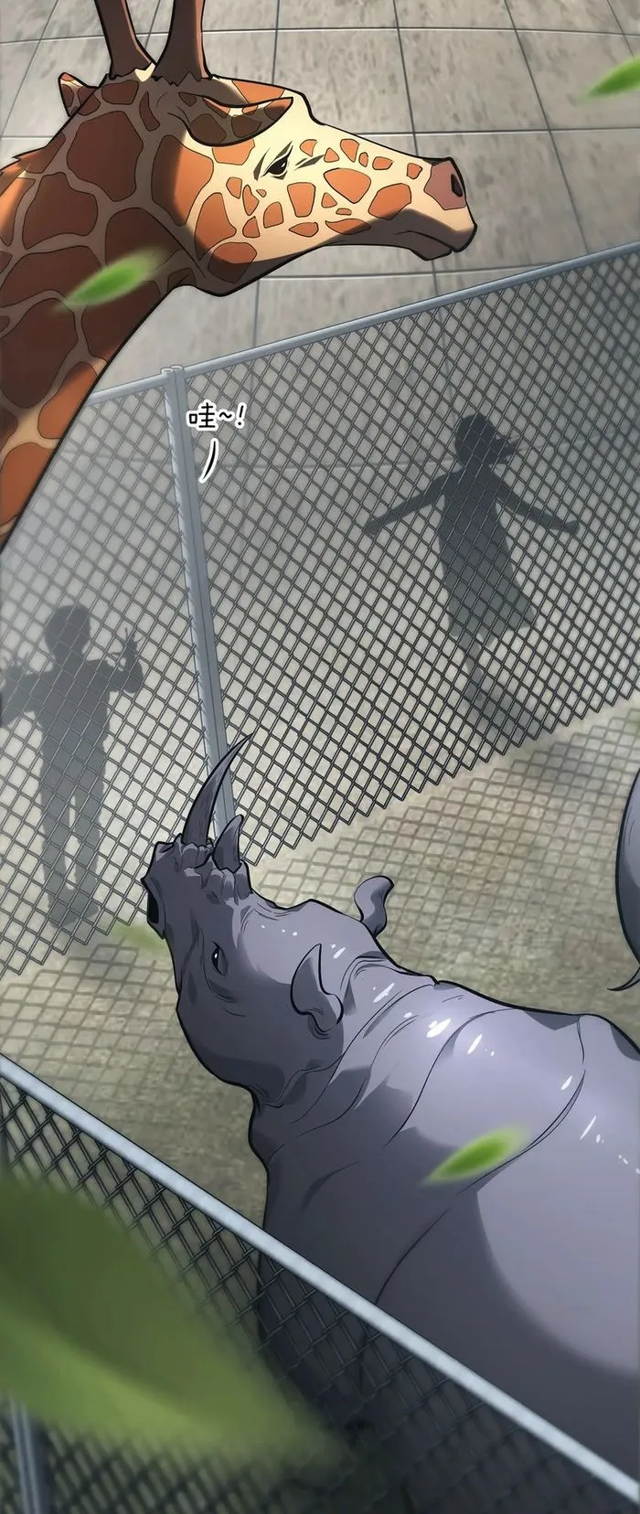 Chapter 25 - Image 3