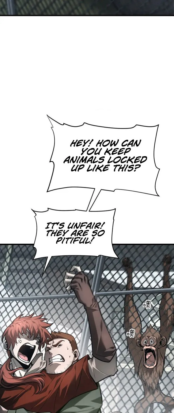 Chapter 25 - Image 4