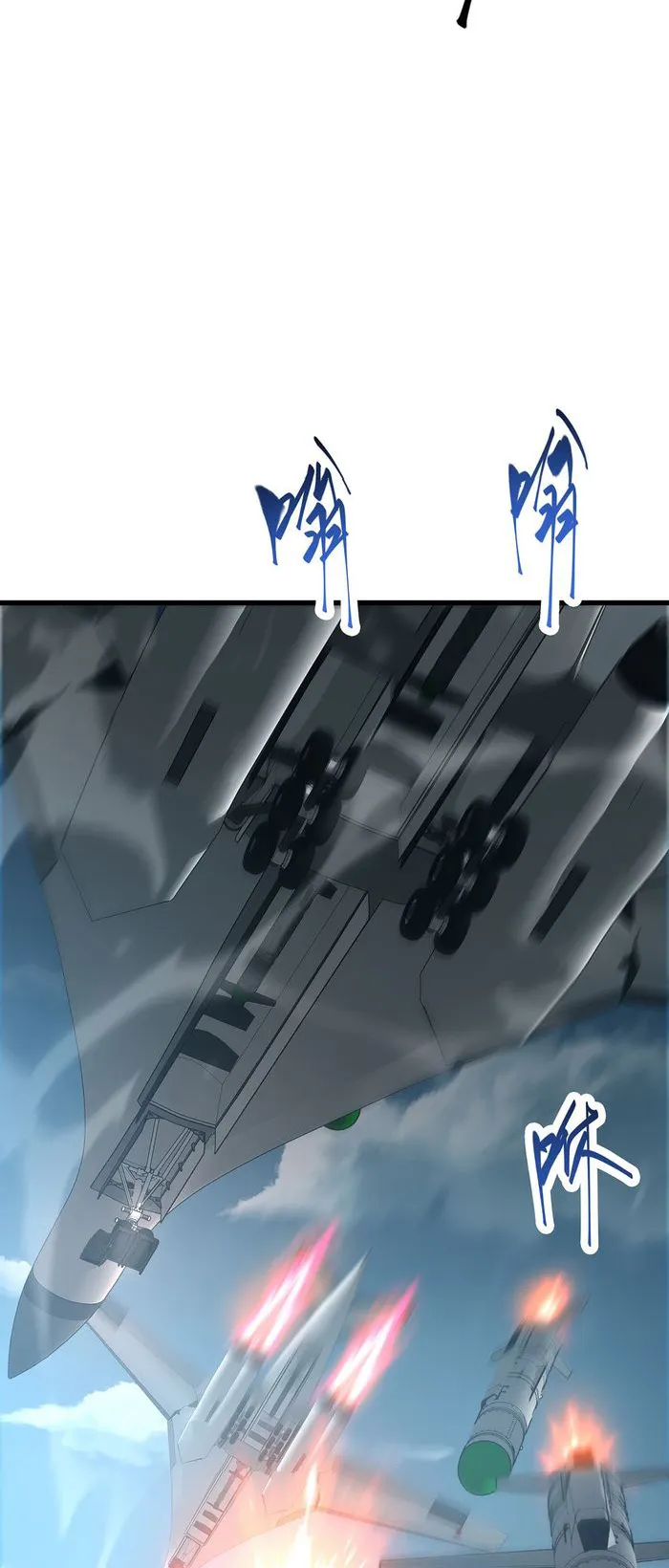 Chapter 31 - Image 21