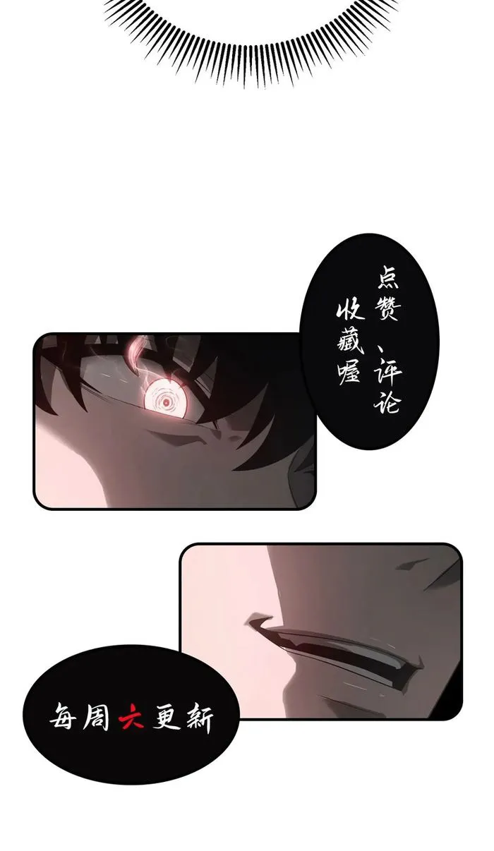 Chapter 31 - Image 98
