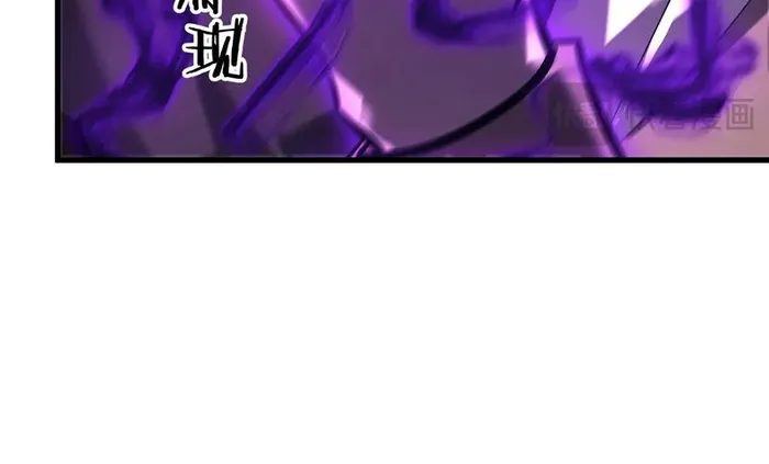 Chapter 32 - Image 45