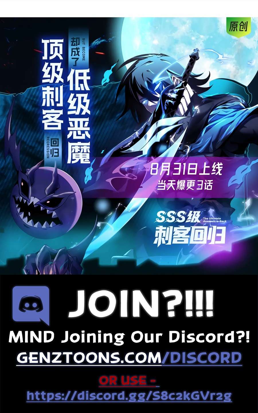 Chapter 33 - Image 40