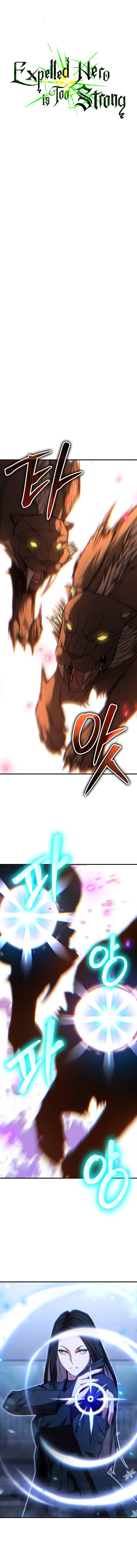 Chapter 12 - Image 3