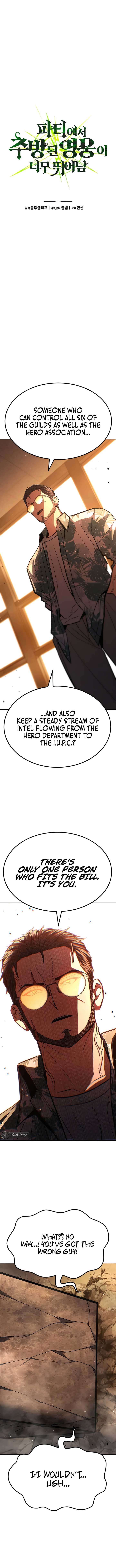 Chapter 24 - Image 2