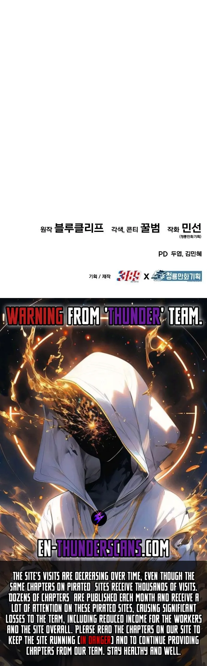Chapter 39 - Image 13