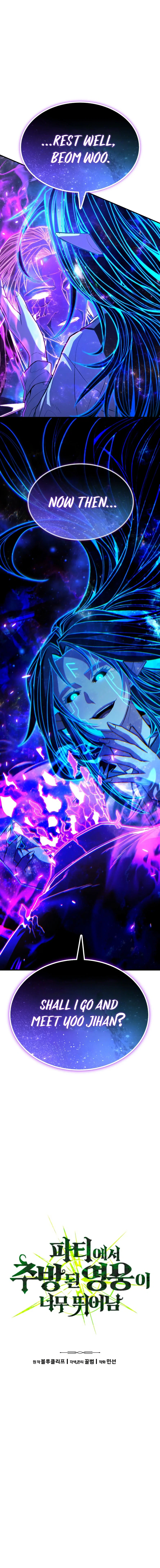 Chapter 67 - Image 2