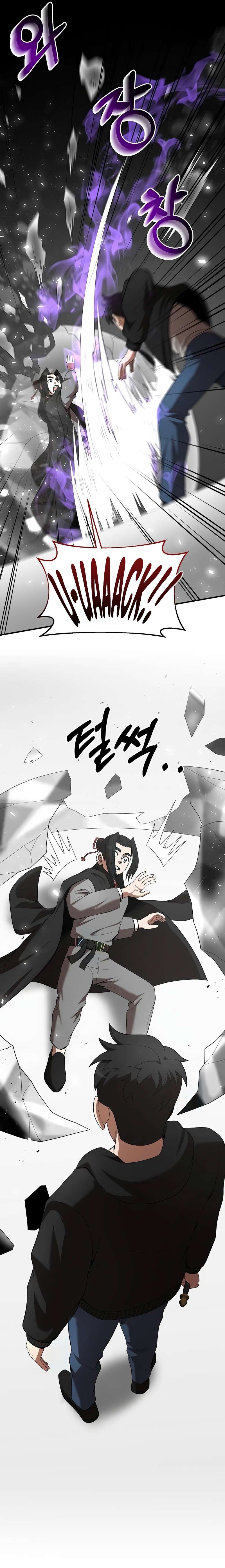 Chapter 117 - Image 2