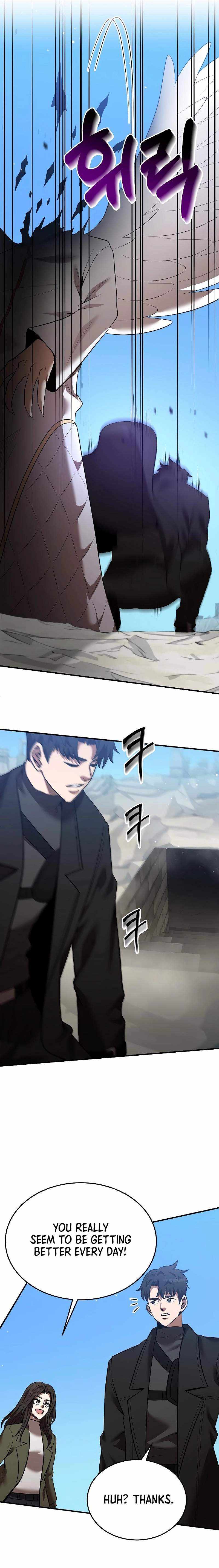 Chapter 125 - Image 2