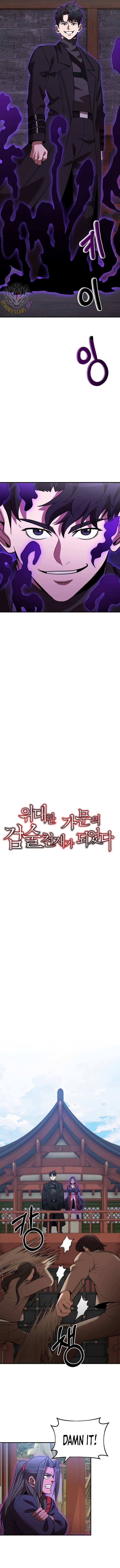 Chapter 129 - Image 3
