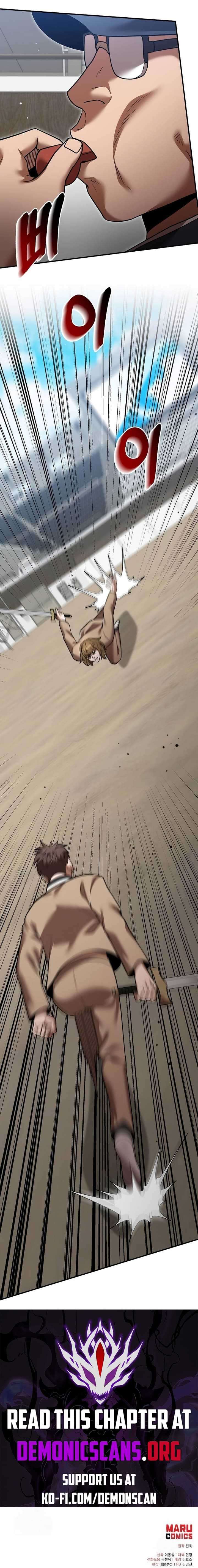 Chapter 134 - Image 12