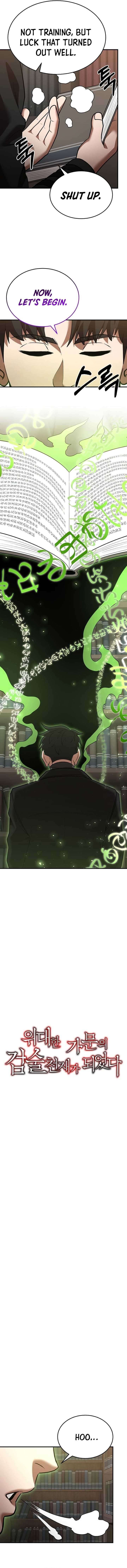 Chapter 134 - Image 2