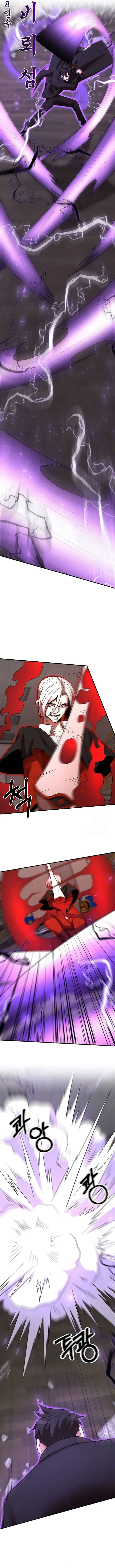 Chapter 141 - Image 9