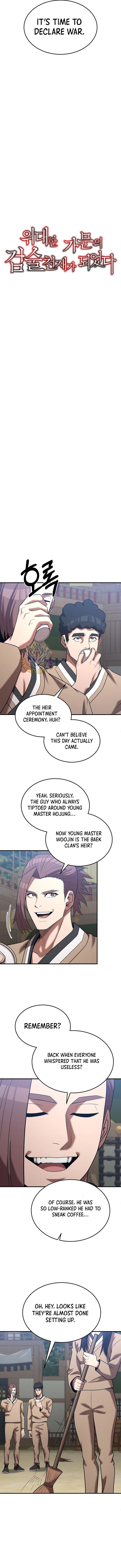 Chapter 164 - Image 2