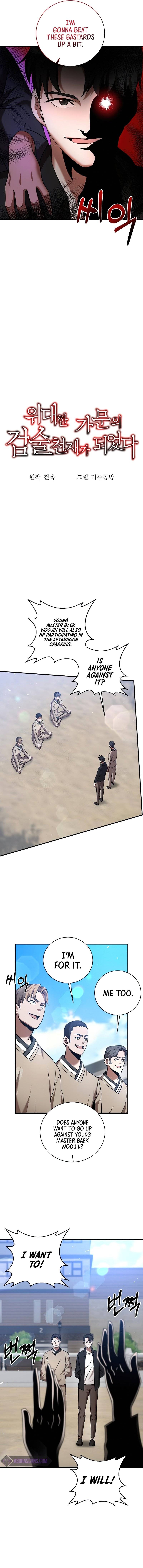 Chapter 17 - Image 4
