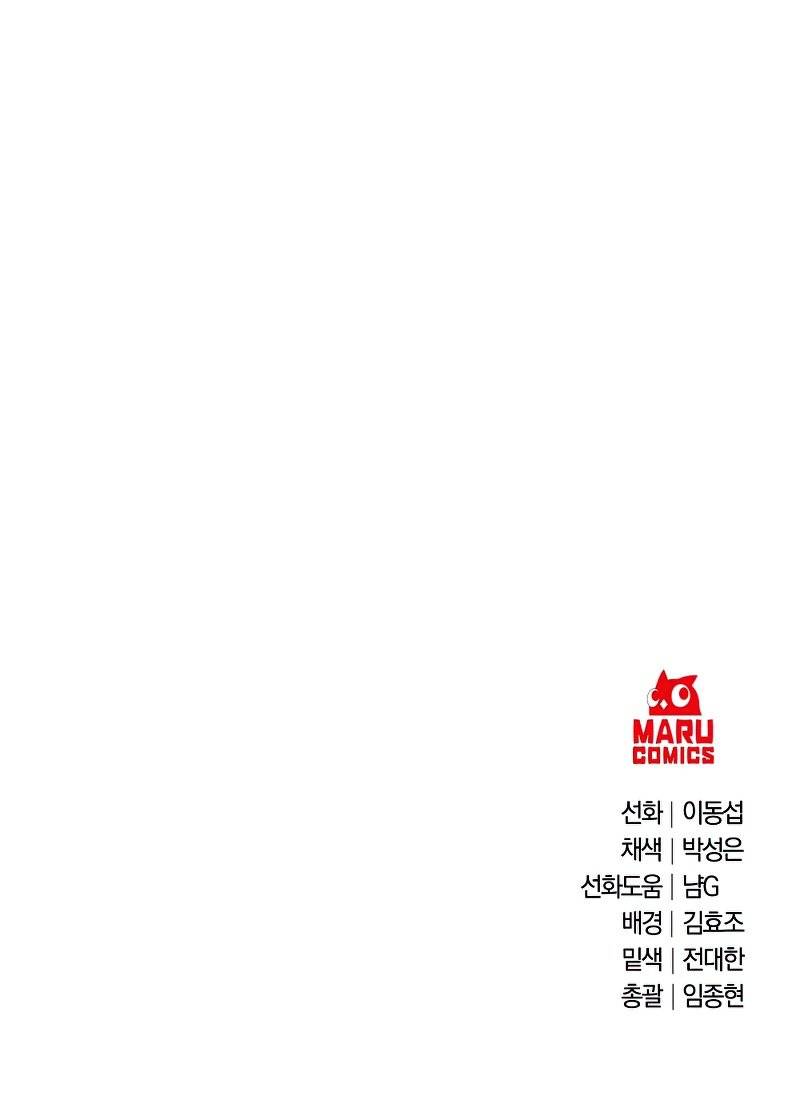 Chapter 18 - Image 16
