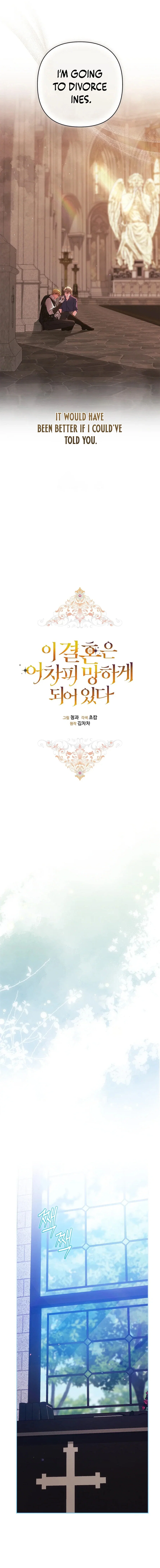 Chapter 101 - Image 7