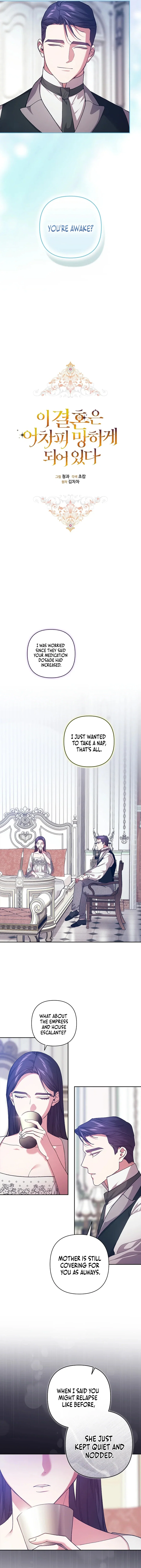 Chapter 103 - Image 8
