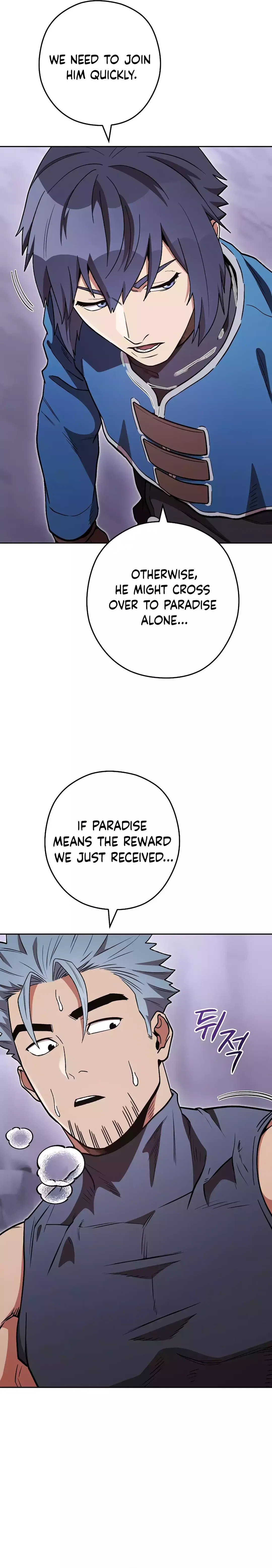Chapter 193 - Image 16
