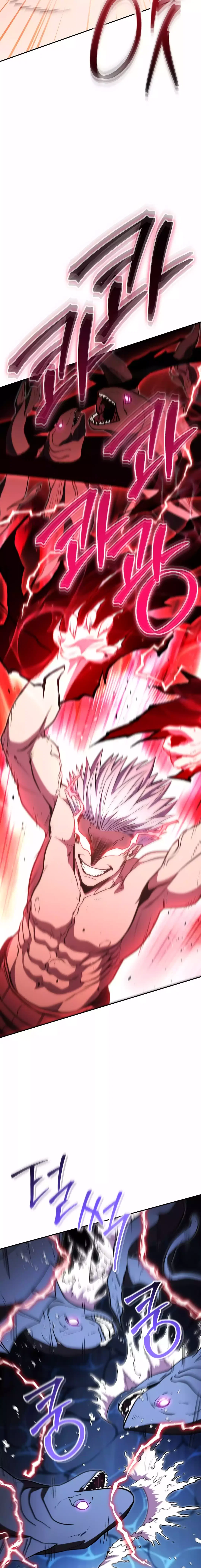 Chapter 197 - Image 9