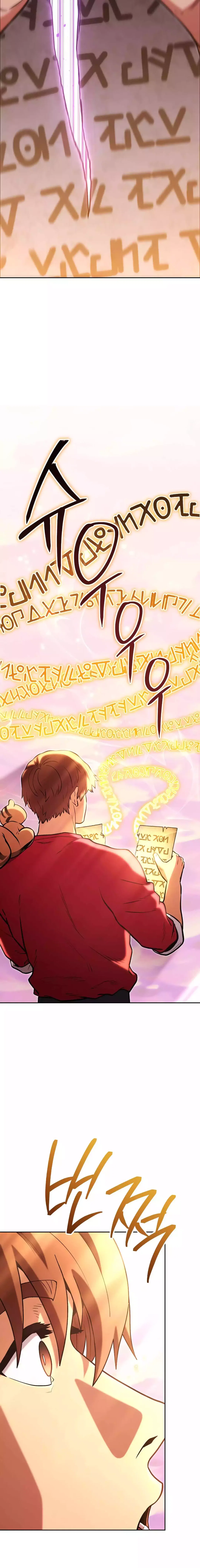 Chapter 201 - Image 20