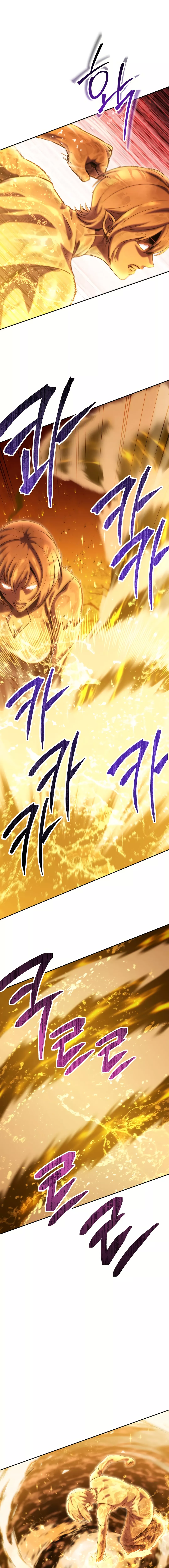 Chapter 226 - Image 10