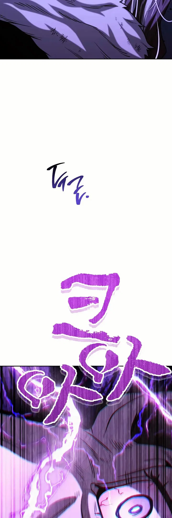 Chapter 245 - Image 50