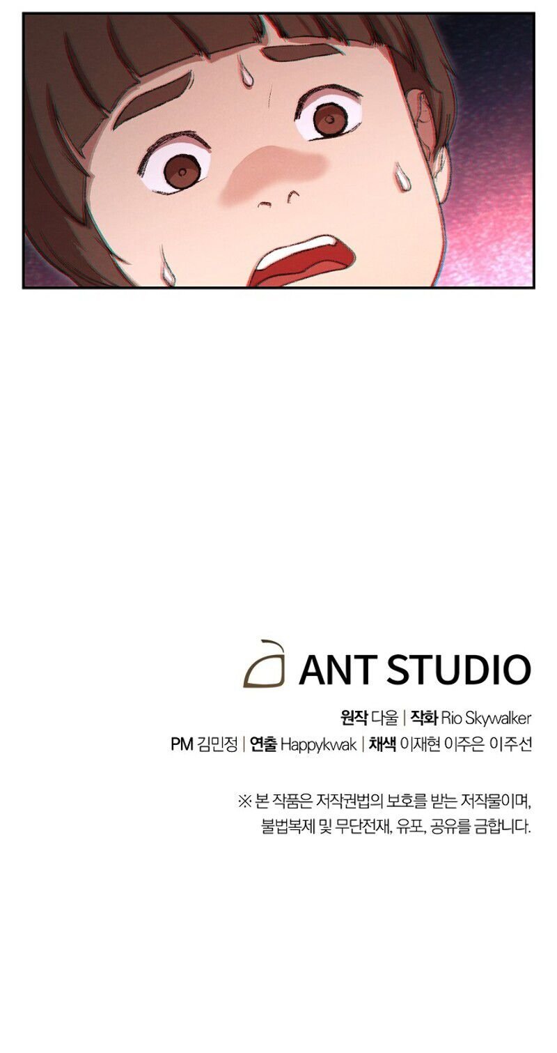 Chapter 32 - Image 13
