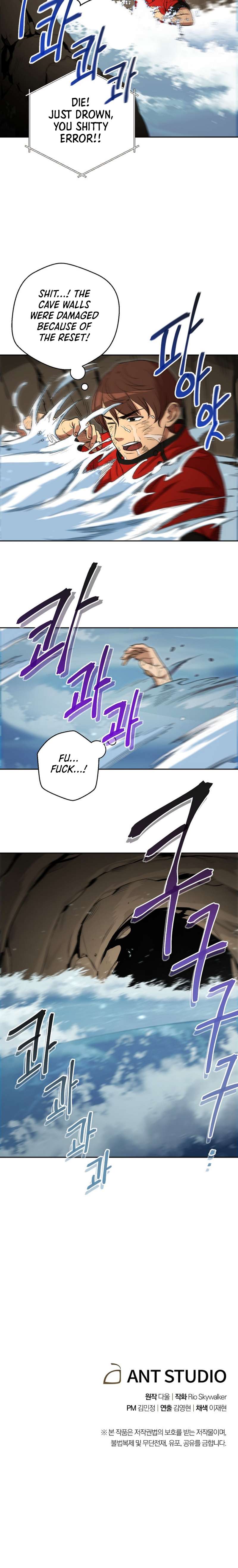 Chapter 4 - Image 14