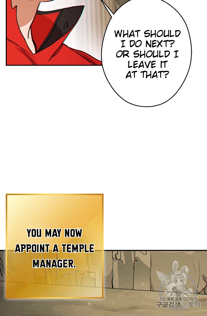 Chapter 52 - Image 11