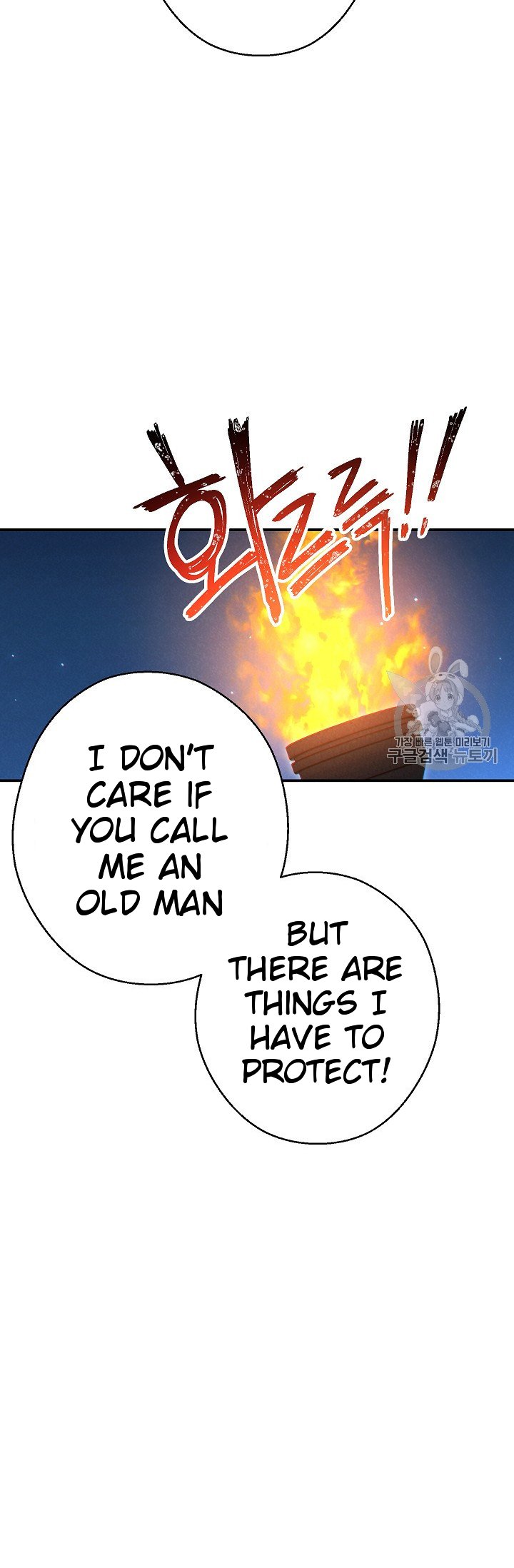 Chapter 52 - Image 70