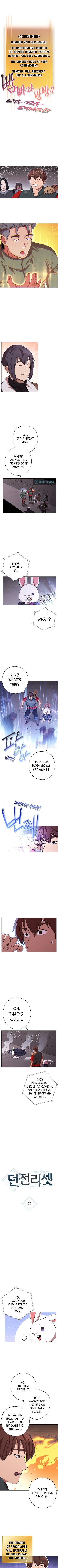 Chapter 77 - Image 2
