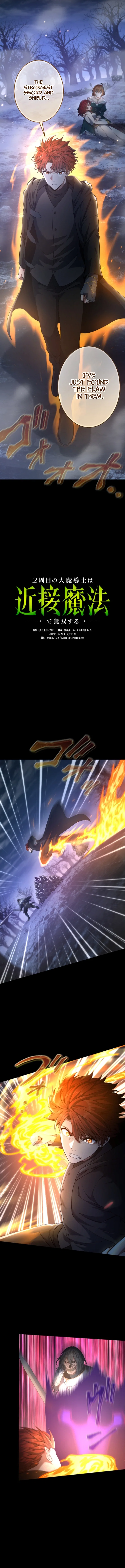 Chapter 49 - Image 2