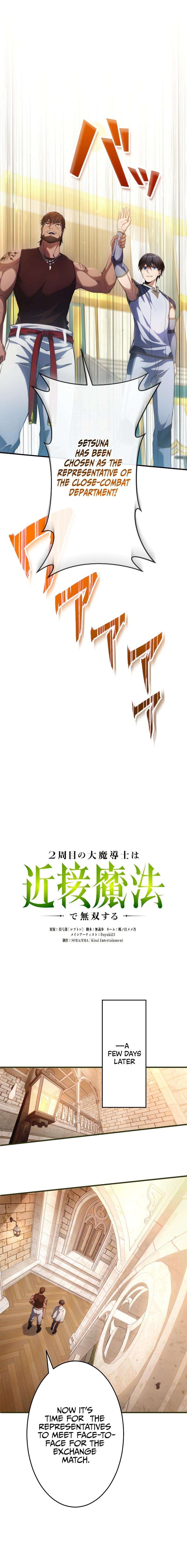 Chapter 7 - Image 7