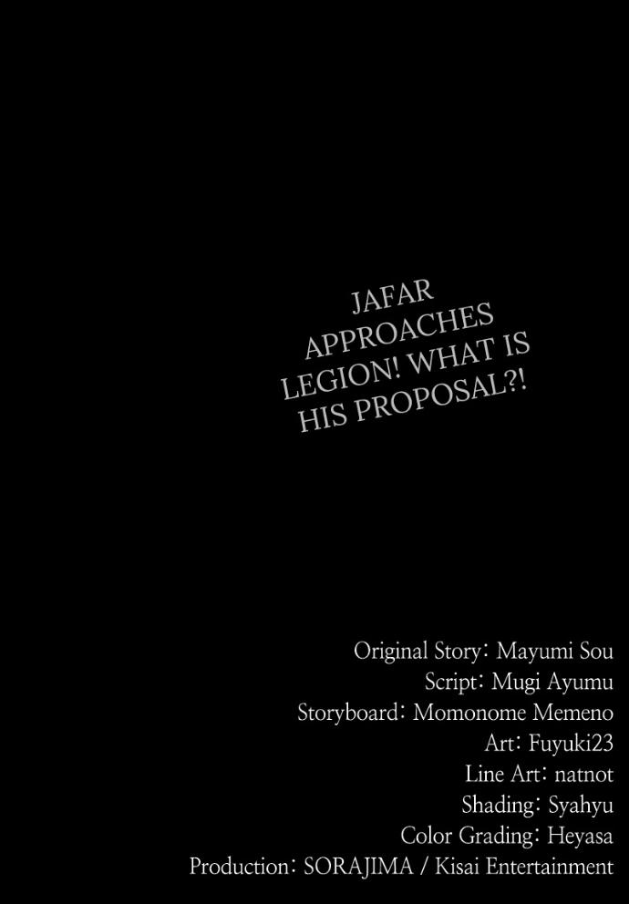 Chapter 73 - Image 119