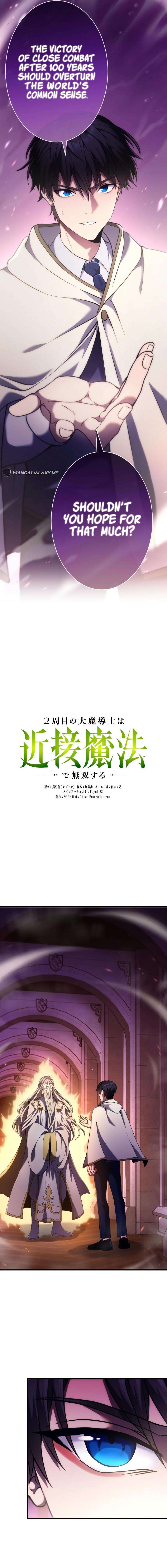Chapter 8 - Image 3