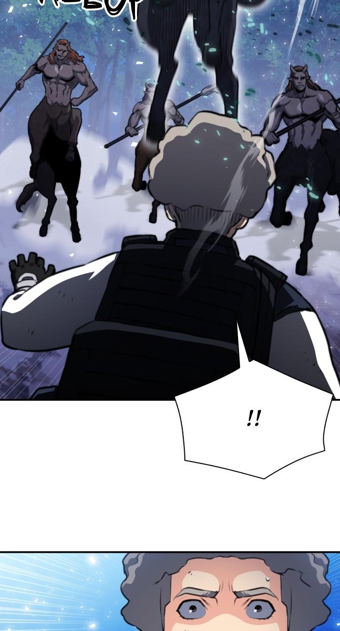 Chapter 170 - Image 54